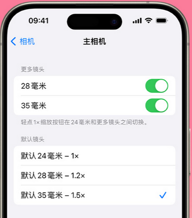 儋州苹果15Pro维修店分享苹果iPhone15Pro拍摄技巧 