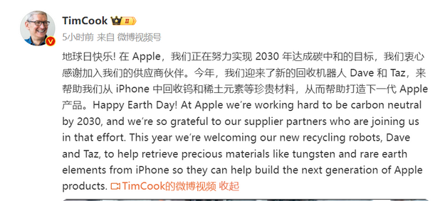 儋州苹果ipad维修点分享苹果回收机器人Dave和Taz来到中国 