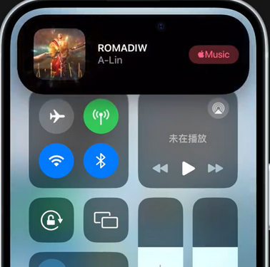 儋州iPhone15服务分享iPhone15如何识别周围正在播放歌曲 