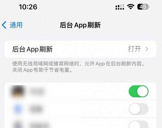 儋州苹果15换电池网点分享iPhone15官方省电小技巧 