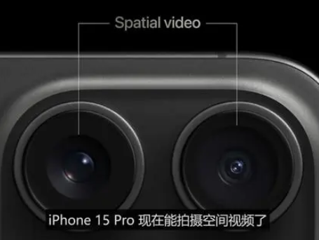 儋州苹果15pro维修iPhone15Pro拍的空间视频在哪里看 
