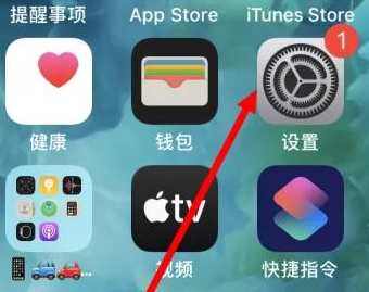 儋州苹果维修服务iPhone如何把safari浏览器换成chrome浏览器 
