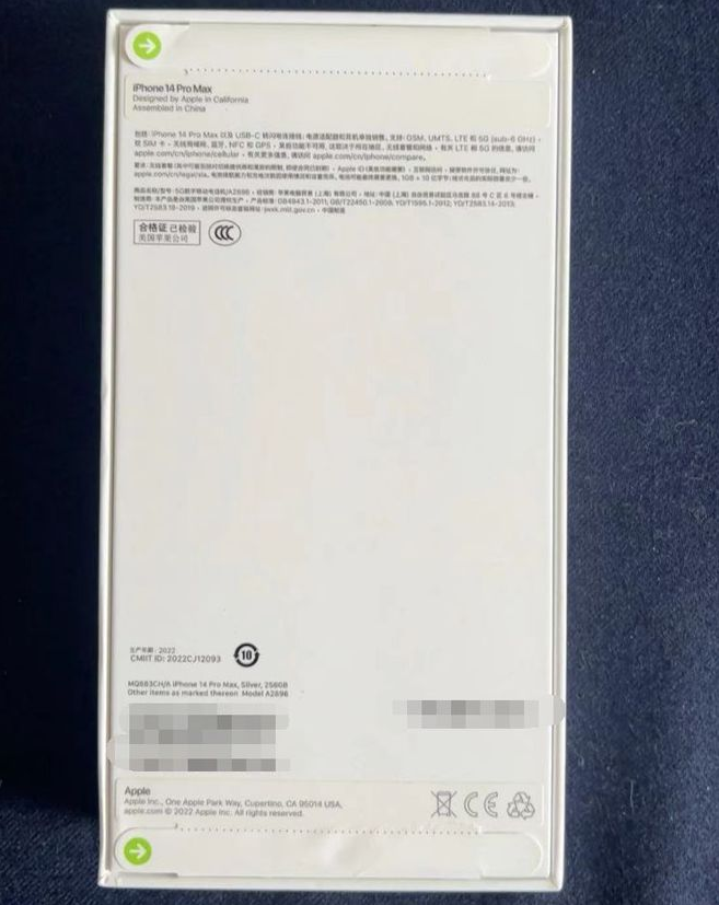 儋州苹果14PM维修iPhone14ProMax如何鉴别原封机和后封机 