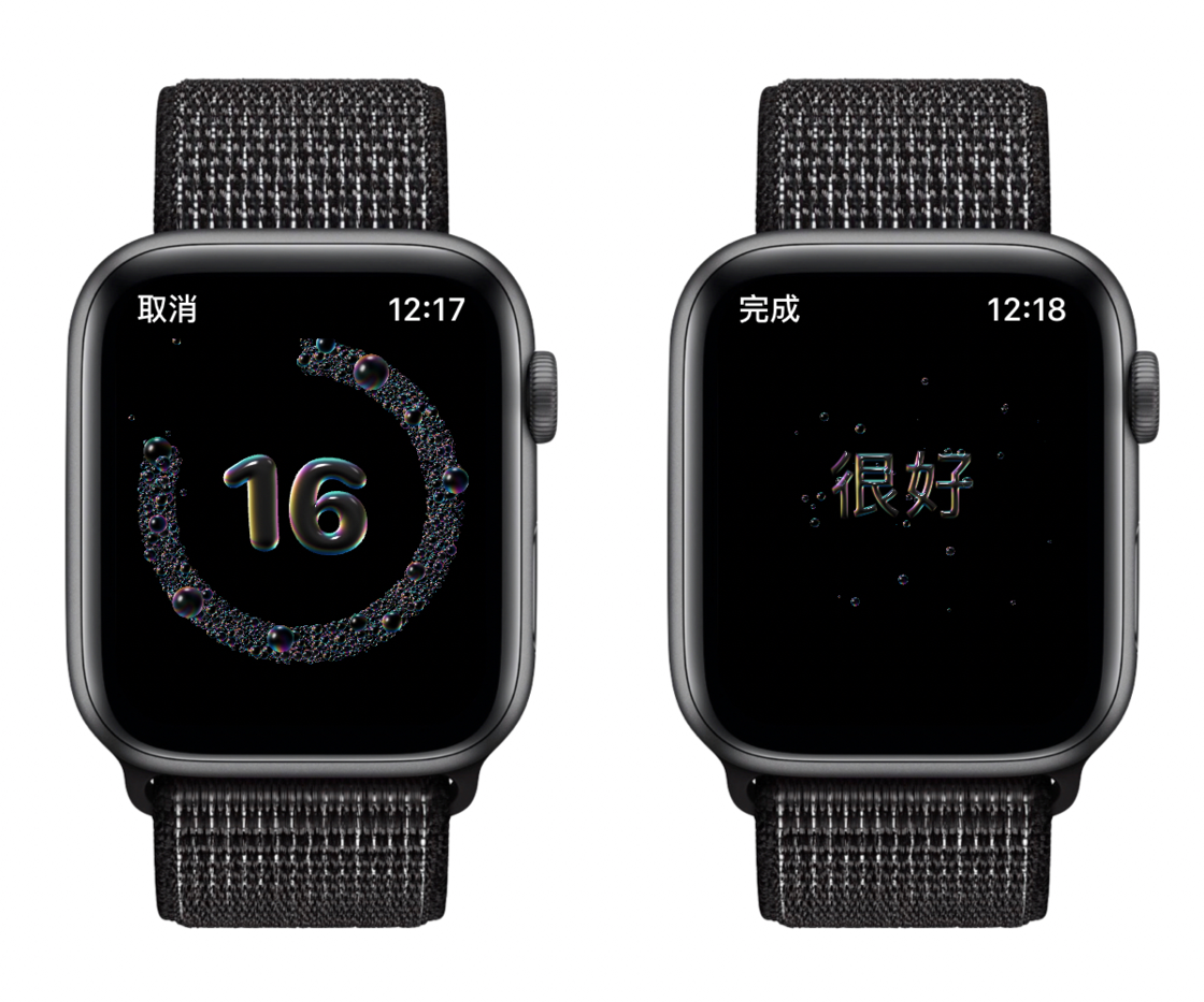 儋州苹果手机维修分享watchOS 7 小功能分享 
