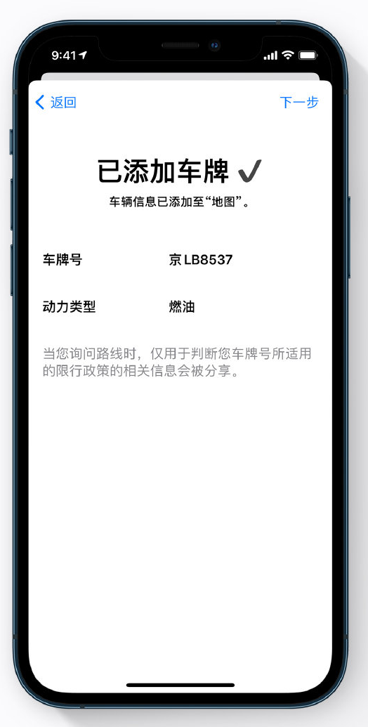 儋州苹果手机维修分享iOS 14 小技巧 
