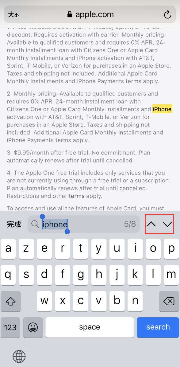 儋州苹果手机维修分享iOS 14 小技巧 