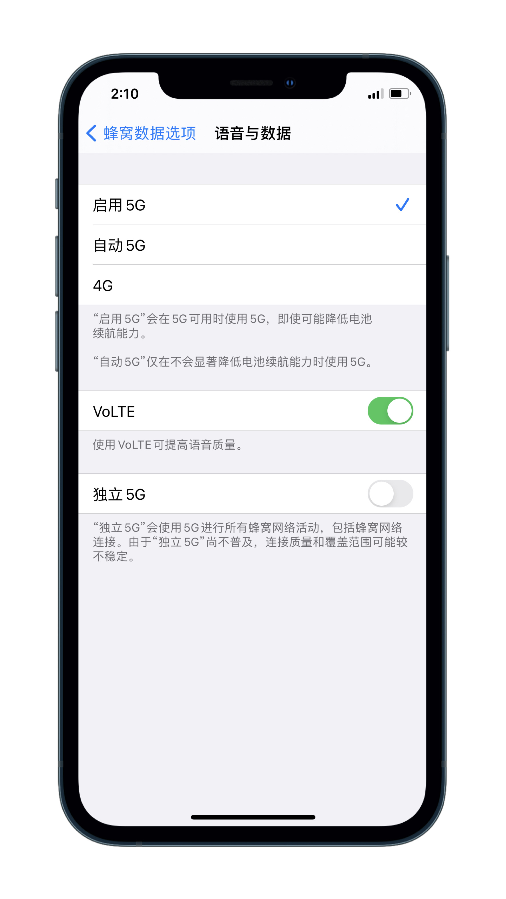 儋州苹果手机维修分享升级iOS 14.3 正式版后能使用双卡独立 5G吗 