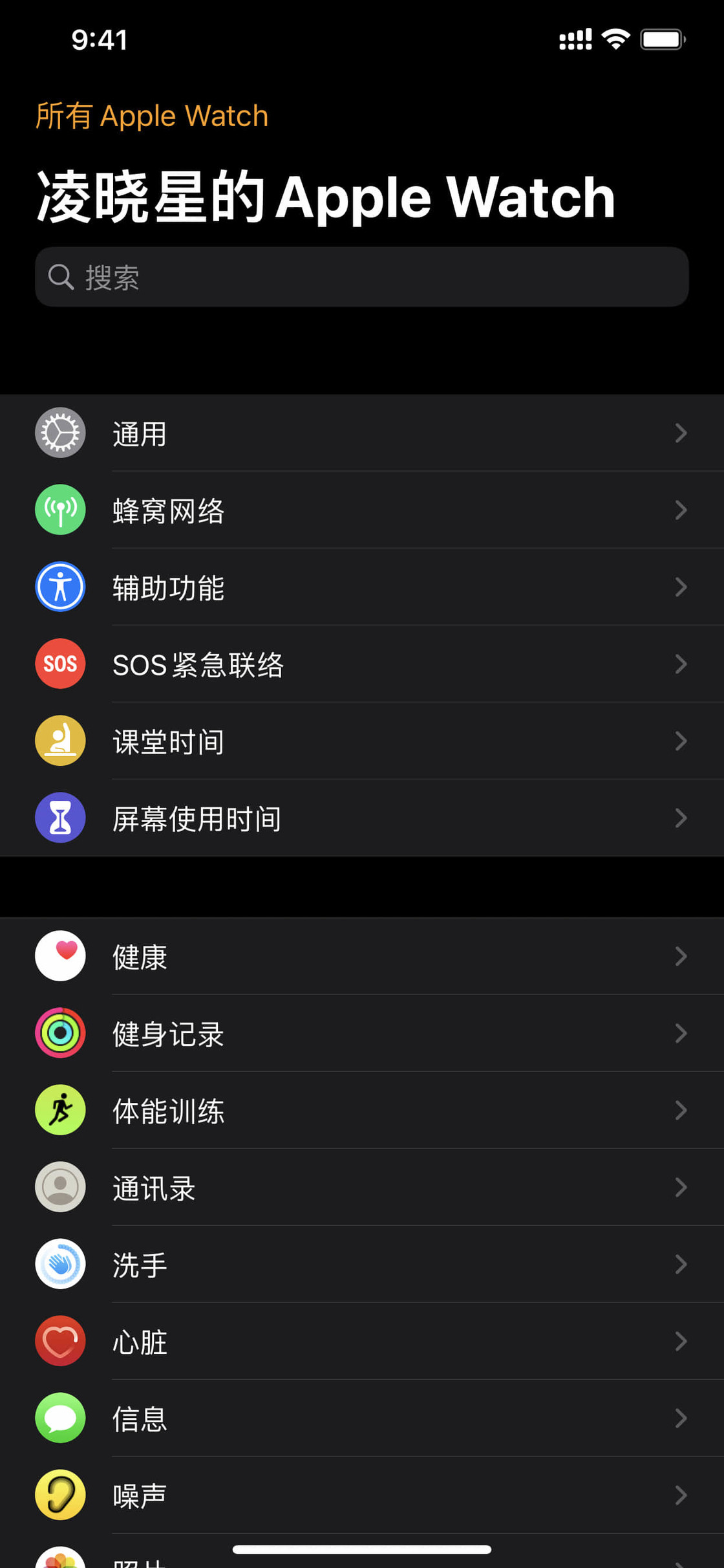 儋州苹果手机维修分享没有 iPhone 如何配对激活 Apple Watch 