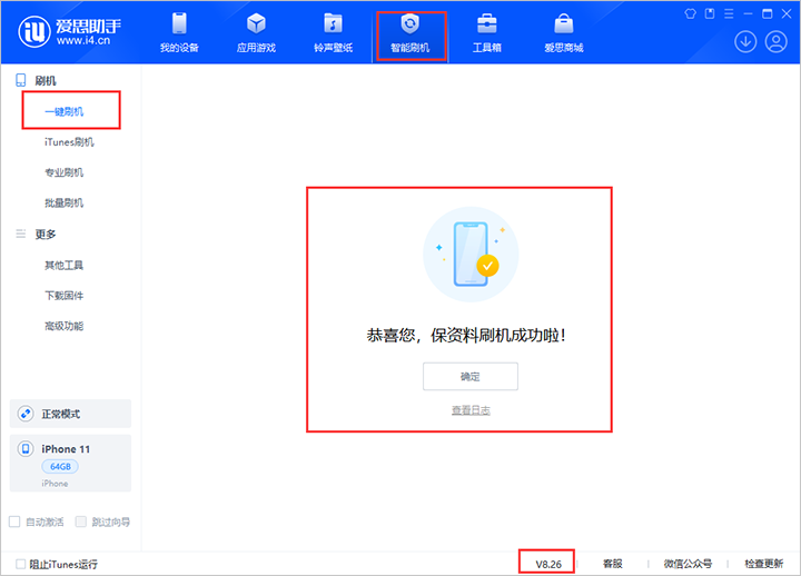 儋州苹果手机维修分享iOS 18beta3版本（版本号：22A5307f）固件下载 